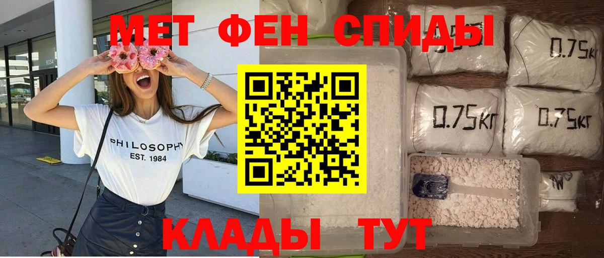 Amphetamine VHQ Мариинск