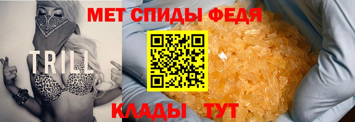 АМФ  Вход с VPN  Amphetamine  Амфетамин VHQ  Мариинск 