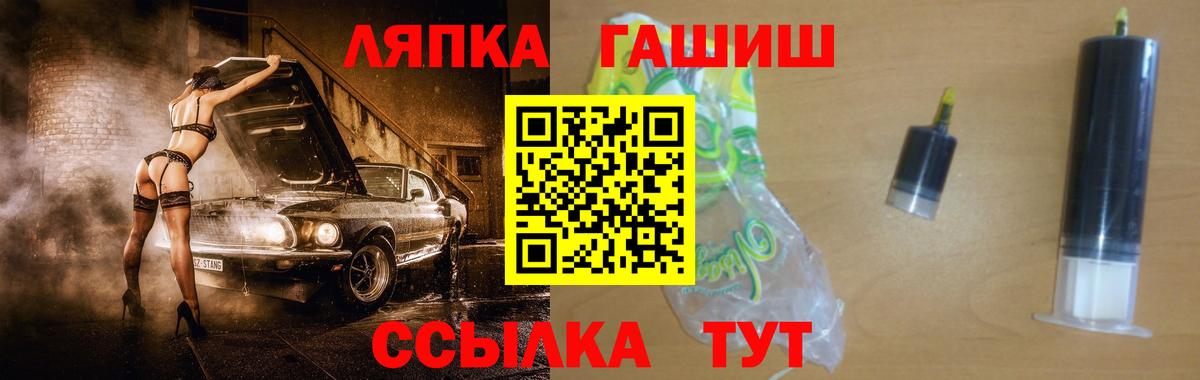 Гашиш гарик  Гашиш  ГАШИШ убойный  Мариинск  Вход с VPN 