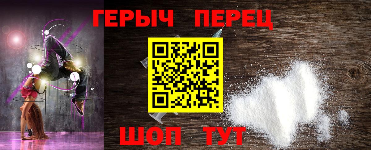 Мариинск  Героин VHQ  Вход с VPN 