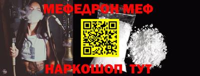 винт Заволжье