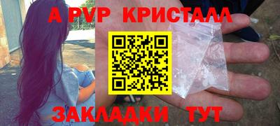 Альфа ПВП Заводоуковск
