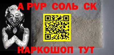 Альфа ПВП Заводоуковск