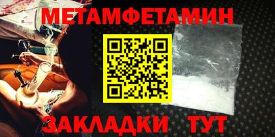 Альфа ПВП Заводоуковск