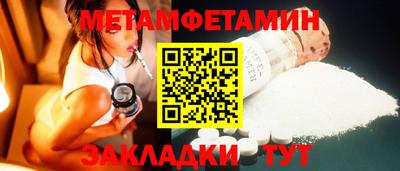твердый Жуковский