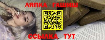 Альфа ПВП Заводоуковск