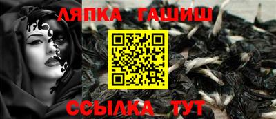 Альфа ПВП Заводоуковск