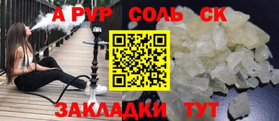 винт Заволжье