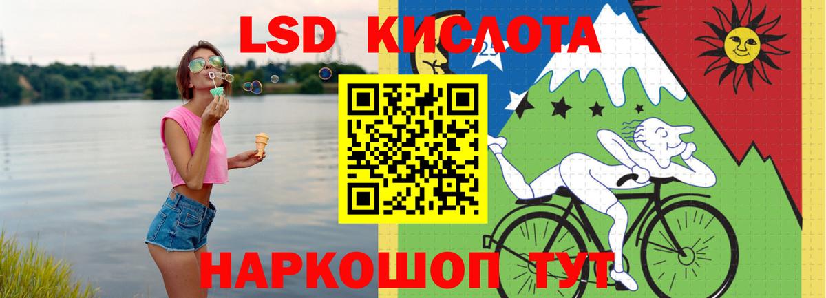 Лсд 25 экстази ecstasy Мариинск