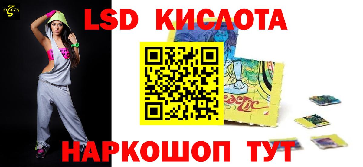 Лсд 25 экстази  Вход с VPN  LSD-25 экстази кислота  Мариинск  ЛСД экстази кислота 