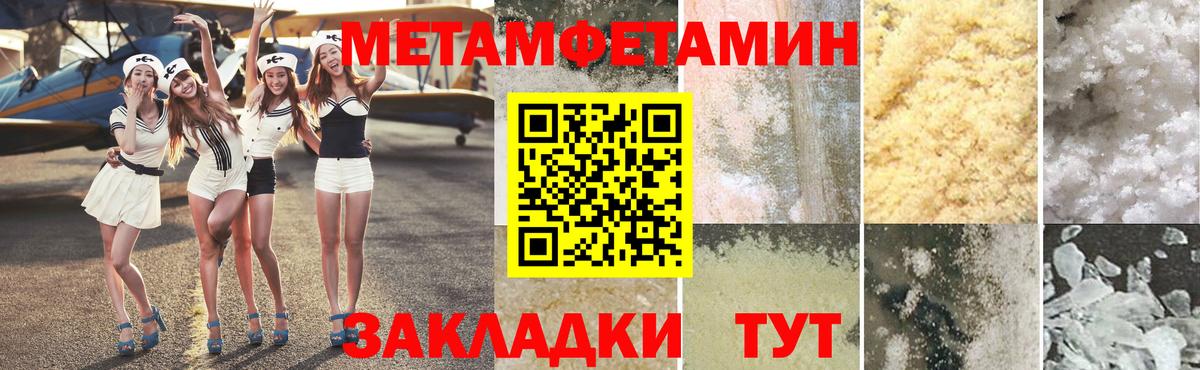 Первитин витя  Первитин витя  Мариинск  Вход с VPN 
