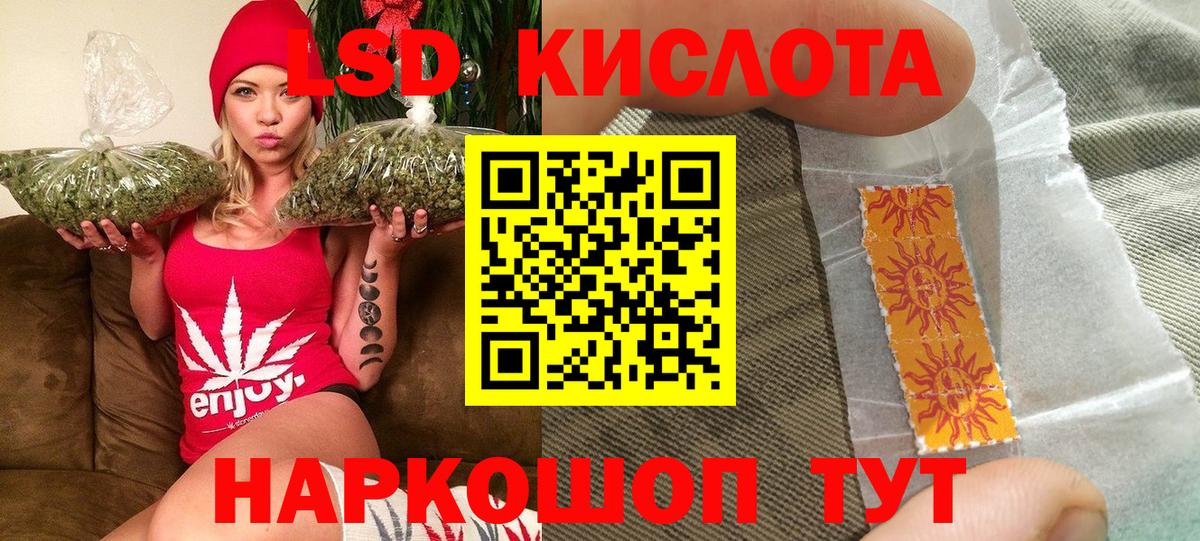Мариинск  Марки NBOMe 1,8мг  Марки NBOMe  Вход с VPN 