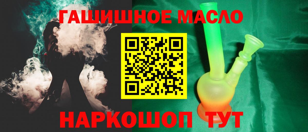Дистиллят ТГК Wax Мариинск